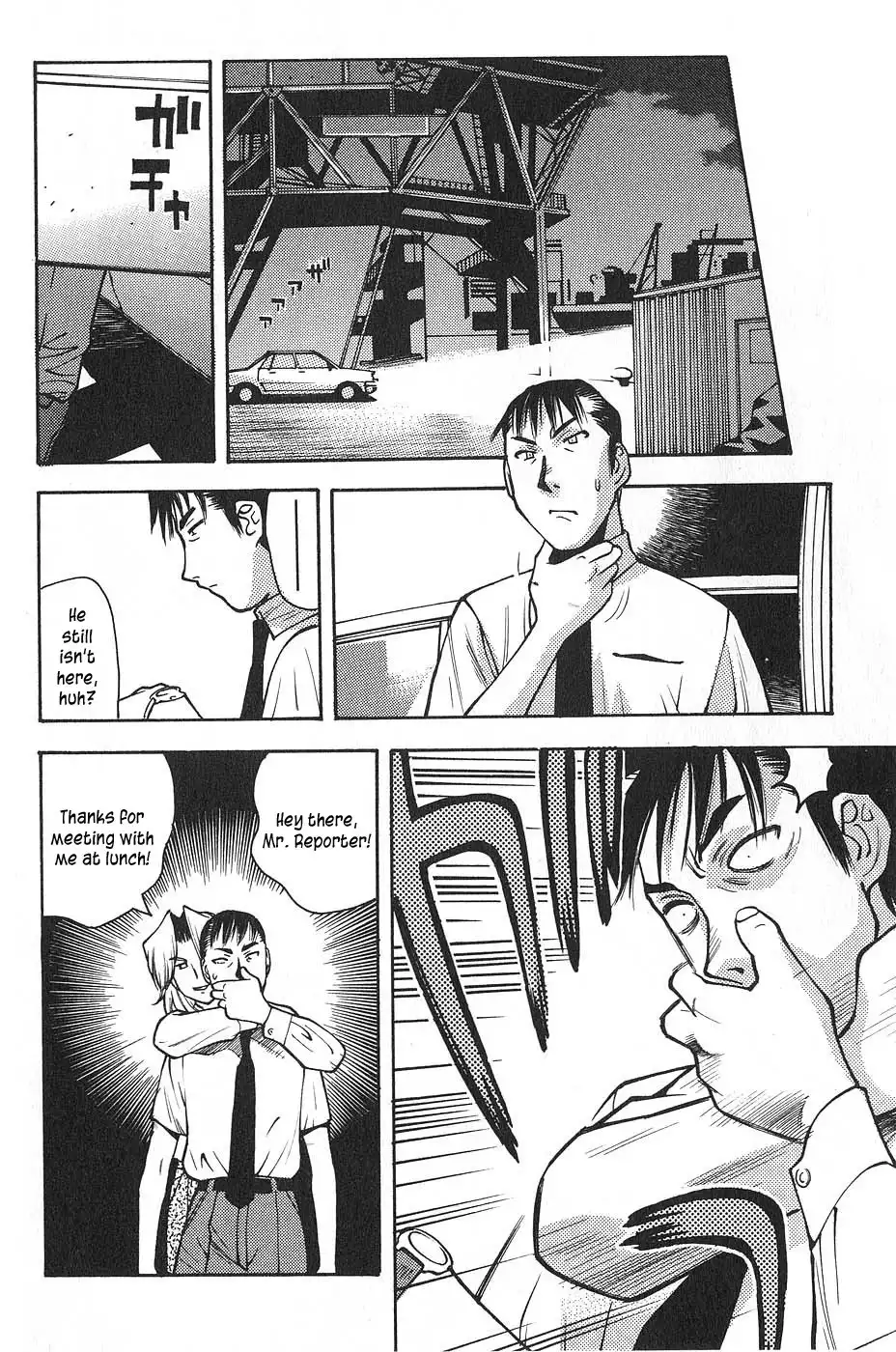 Full Metal Panic! Surplus Chapter 2 24